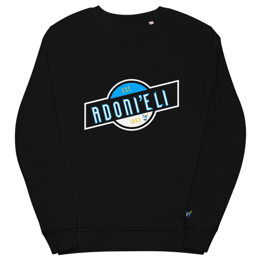 ADONI’ELI organic sweatshirt w/Blue ALEPH LOGO